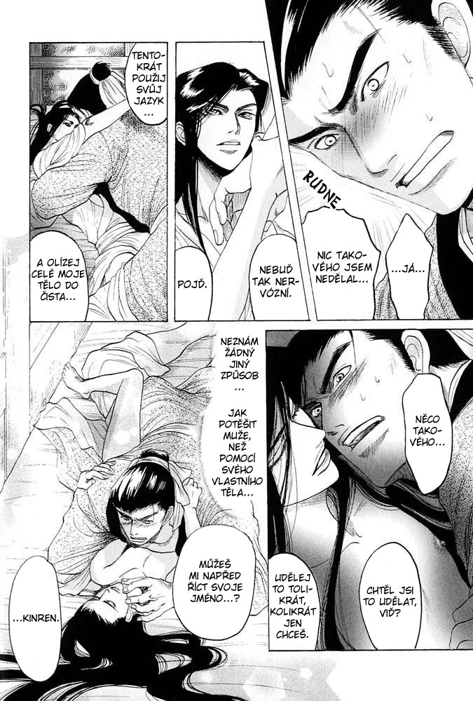 Kinpeibai Kinden Honoo no Kuchizuke v01 c02 - 068cz.jpg